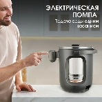 Термопот BQ TP314 черный, Мощность 1450 Вт, Объем 3 л, 6 температурных режимов, Электрическая помпа, фото5