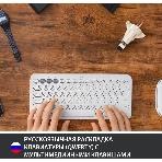 Клавиатура беспроводная Logitech K380, Bluetooth, белый, фото5