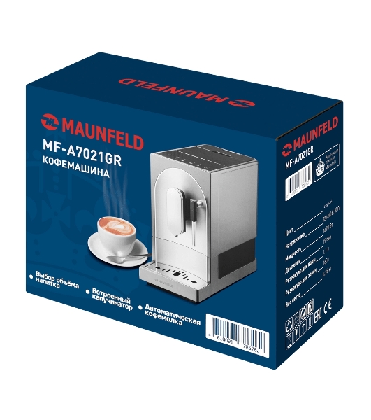 Кофемашина автоматическая Maunfeld MF-A7021GR серый, исп. кофе - зерна, 1.1 л, 1470 Вт, 19 бар