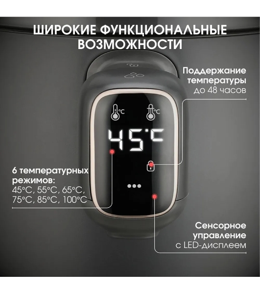 Термопот BQ TP314 черный, Мощность 1450 Вт, Объем 3 л, 6 температурных режимов, Электрическая помпа