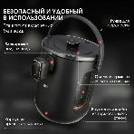 Термопот BQ TP314 черный, Мощность 1450 Вт, Объем 3 л, 6 температурных режимов, Электрическая помпа, фото7