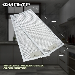 Вытяжка кухонная Eltronic телескопическая (77-15) белая, фото9