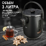 Термопот BQ TP314 черный, Мощность 1450 Вт, Объем 3 л, 6 температурных режимов, Электрическая помпа, фото8
