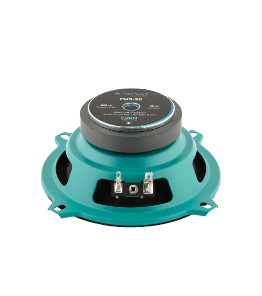 Автомобильная акустика ASPECT Cyan Line CWS-50, 5.25', 60/180 Вт, 4 Ом, 91 дБ