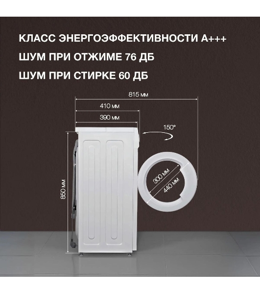 Стиральная машина Hyundai WME6004 белая, загрузка фронтальная 6 кг, 1000 об/мин, класс: A+++