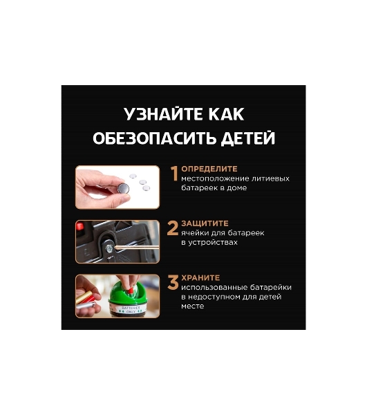 Батарея Opticell Specialty 2025 CR2025 (2шт) блистер серебристый