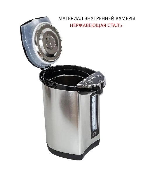 Термопот SUPRA TPS-5907