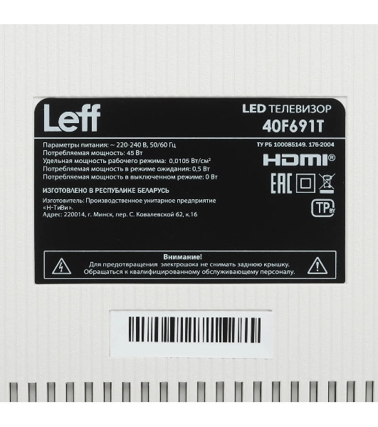 Телевизор LEFF 40' 40F691T белый DLED FHD 60Hz Салют