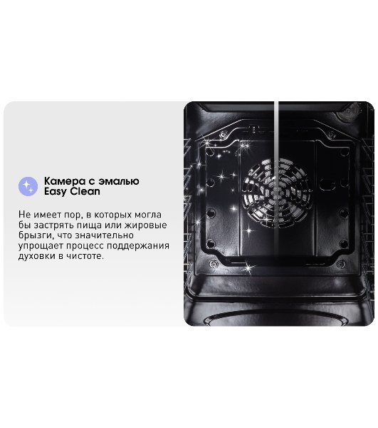 Духовой шкаф электрический Zigmund & Shtain E 173 B черный, 51 л