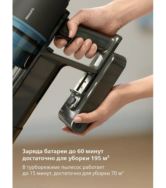Пылесос вертикальный Philips XC3133/01 черный, питание от аккумулятора, уборка сухая/влажная, пылесборник 0,4 л