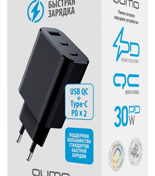 Сетевое зарядное устройство Qumo Energy GaN PD 30W (Charger 0073), три порта: 2х Type-C PD + USB-A QC3.0,черный