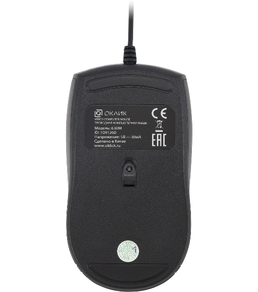 Комплект клавиатура+мышь Oklick 630M проводной, USB, 1600 DPI, чёрный