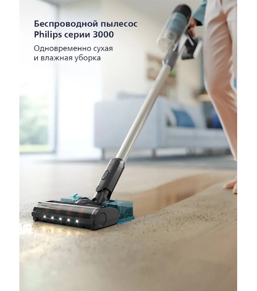 Пылесос вертикальный Philips XC3133/01 черный, питание от аккумулятора, уборка сухая/влажная, пылесборник 0,4 л