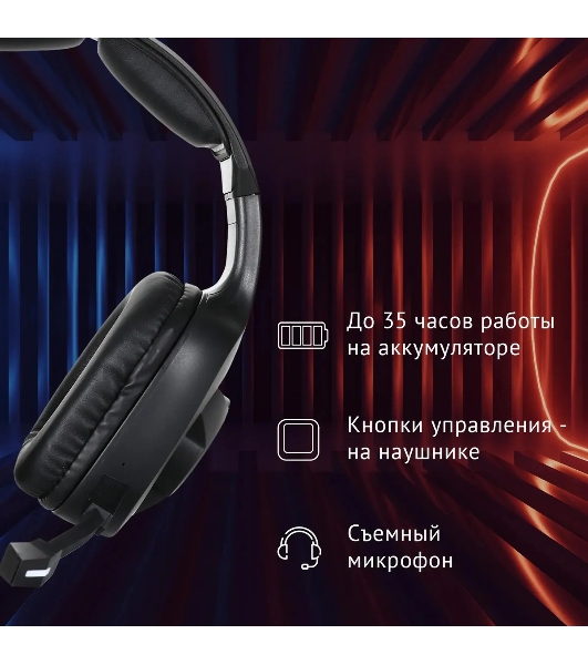 Гарнитура Oklick HS-L575G чёрный, беспроводная + проводная, Bluetooth