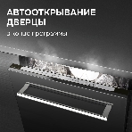 Посудомоечная машина Zigmund & Shtain DW 312.6, фото11