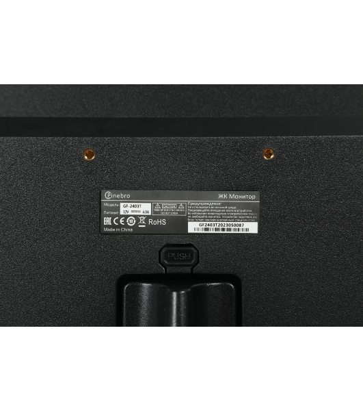Монитор 23.8' PINEBRO GF-2403T IPS 1920x1080, 165 Гц, 5 мс, 16:9, 250 кд/м², 1xHDMI, 1xDP, USB-C, черный