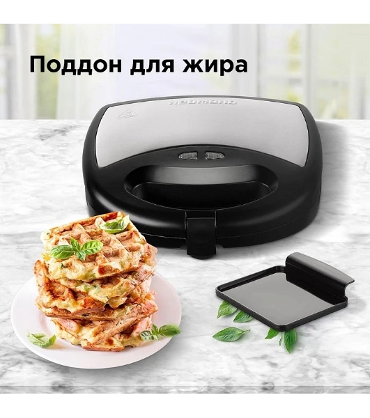 Мультипекарь Redmond RMB-M619/5 черный