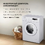 Стиральная машина Hyundai WME6004 белая, загрузка фронтальная 6 кг, 1000 об/мин, класс: A+++, фото15