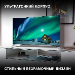 Телевизор Hyundai 50' H-LED50QBU7500 черный Qled UHD 60Hz Smart TV, фото18