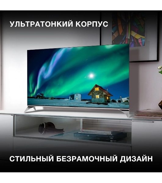 Телевизор Hyundai 50' H-LED50QBU7500 черный Qled UHD 60Hz Smart TV