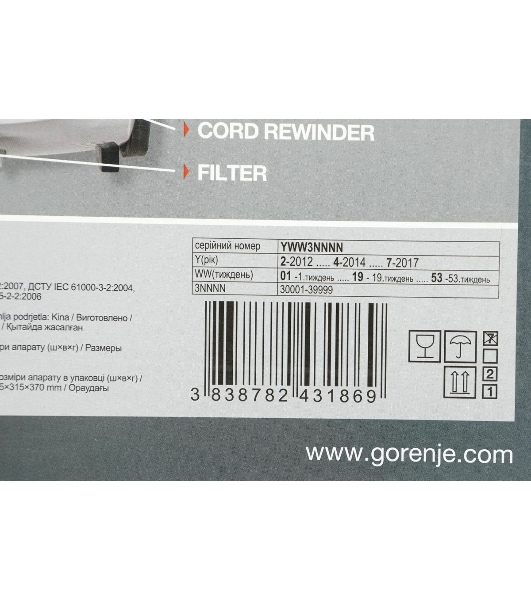 Пылесос Gorenje VC2301SPWCY белый, 400/2300 Вт, уборка сухая, пылесборник контейнер 1.7 л