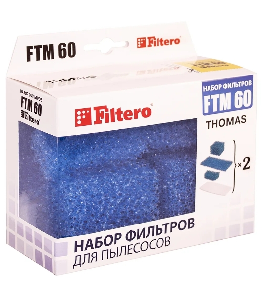Набор моторных фильтров Thomas Filtero FTM 60 TMS