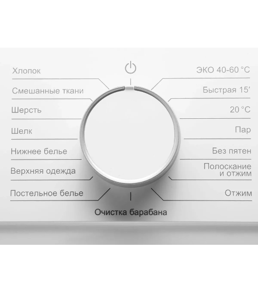 Стиральная машина Hyundai WME8201 белый, загр. фронтальная макс.: 8 кг 1200 об/мин класс: А+++