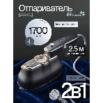 Отпариватель Eltronic 999-03 серый, 1700 Вт, 20 г/мин, 200 мл, фото2