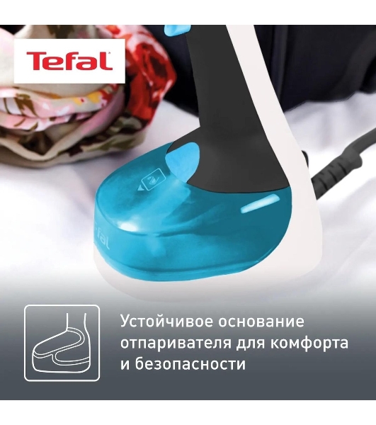 Отпариватель Tefal DT7000E0 белый/синий, 1100 Вт, 17 г/мин, 150 мл