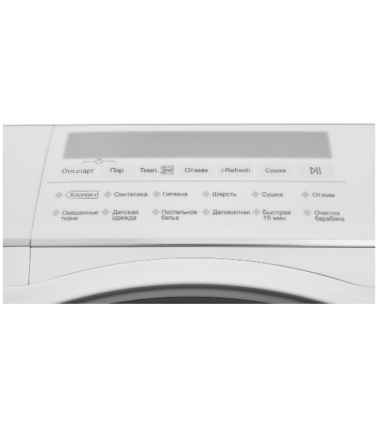 Стиральная машина Haier HWD80-BP14959B белый, загрузка фронтальная 8 кг, 5 кг - сушка, 1400 об/мин, класс: A