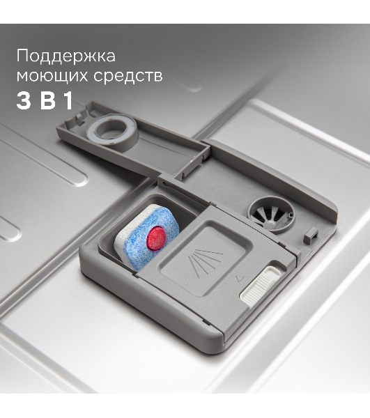Посудомоечная машина Zigmund & Shtain DW 312.6