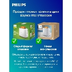Тостер Philips HD2581/90 черный, 830 Вт, 2 слота, фото6