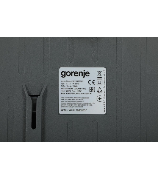 Пылесос Gorenje VC2301SPWCY белый, 400/2300 Вт, уборка сухая, пылесборник контейнер 1.7 л
