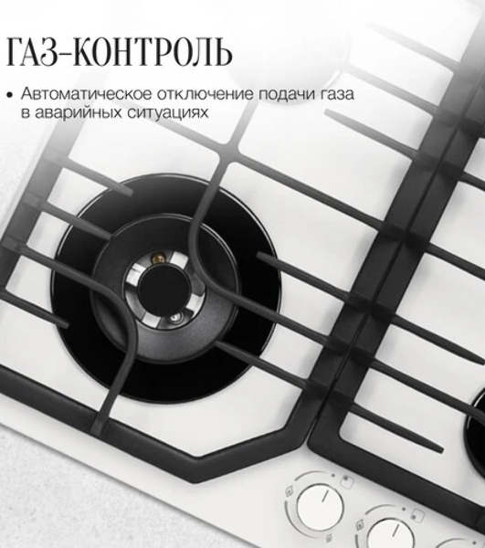 Варочная панель Kuppersberg FG 63 W