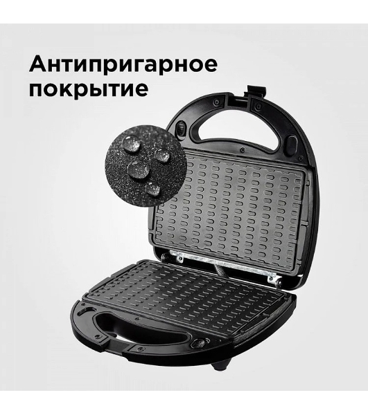 Мультипекарь Redmond RMB-M619/5 черный