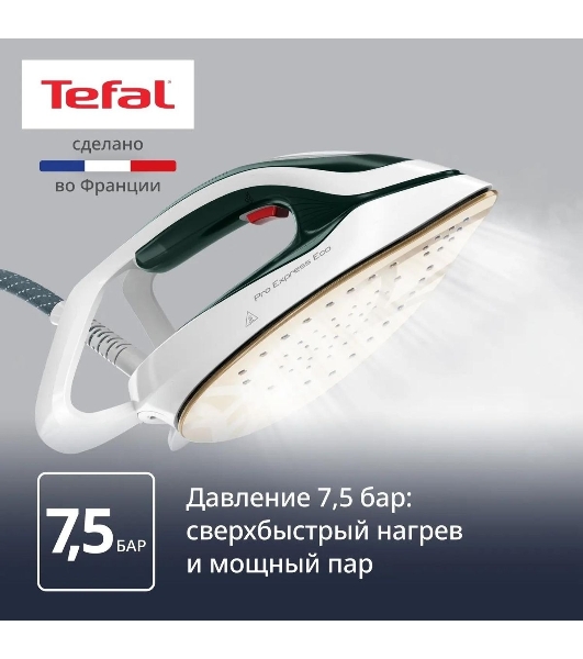 Парогенератор Tefal Pro Express Eco GV9E21E0, зеленый/белый
