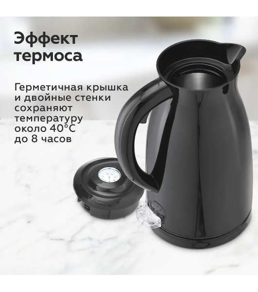 Электрочайник BQ KT1709S черный, 1.5 л, 1800 Вт, скрытый нагревательный элемент