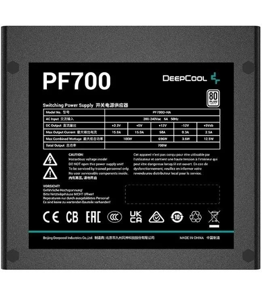 Блок питания Deepcool/GamerStorm PF700, 700Вт, 80 PLUS, 120мм, черный