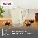 Чайник электрический Tefal BF925232 1.7л. 2400Вт песочный (корпус: пластик), фото15