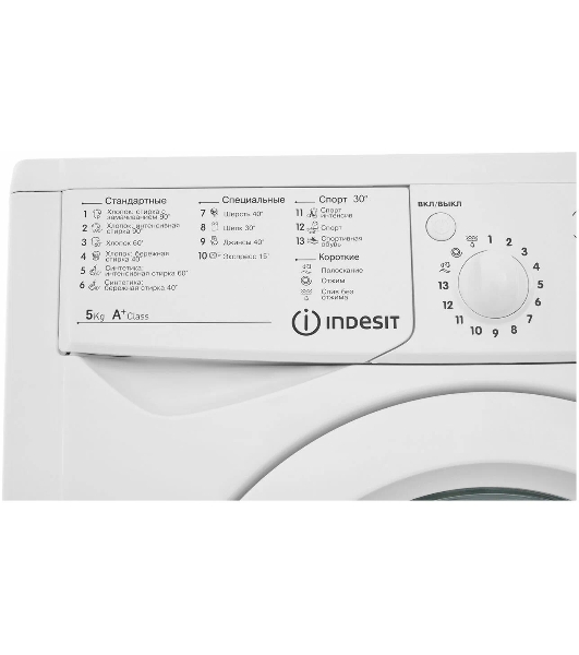 Стиральная машина Indesit IWSD 51051 CIS белый, загрузка фронтальная 5 кг, 1000 об/мин., класс: А