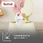 Чайник электрический Tefal BF925232 1.7л. 2400Вт песочный (корпус: пластик), фото17