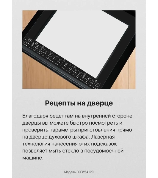 Плита электрическая Hansa FCEW54120 белый, конфорок 4 шт, духовка 62 л, 50 см x 85 см x 60 см