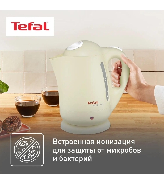 Чайник электрический Tefal BF925232 1.7л. 2400Вт песочный (корпус: пластик)