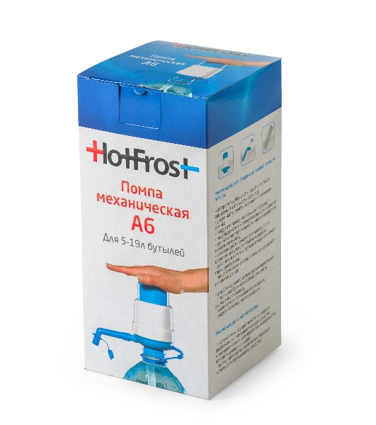 Помпа для 19л бутыли Hotfrost A6 механический, голубой/белый