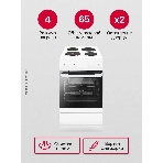 Плита электрическая Hansa FCEW54120 белый, конфорок 4 шт, духовка 62 л, 50 см x 85 см x 60 см, фото23