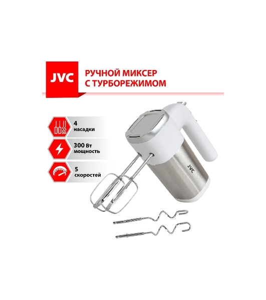 Миксер JVC JK-MX120