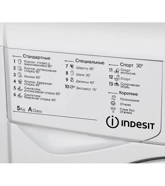 Стиральная машина Indesit IWSD 5085 (CIS) белый, загрузка фронтальная 5 кг,800 об/мин., класс: А