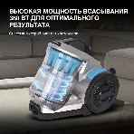 Пылесос Hyundai HYV-C2955 серебристый/синий, 380/2400 Вт, уборка сухая, пылесборник контейнер 3.5 л, фото4
