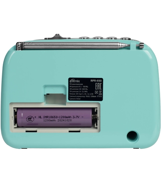 Радиоприемник Ritmix RPR-033 AZURE