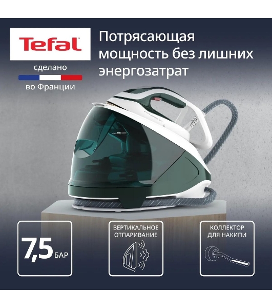 Парогенератор Tefal Pro Express Eco GV9E21E0, зеленый/белый